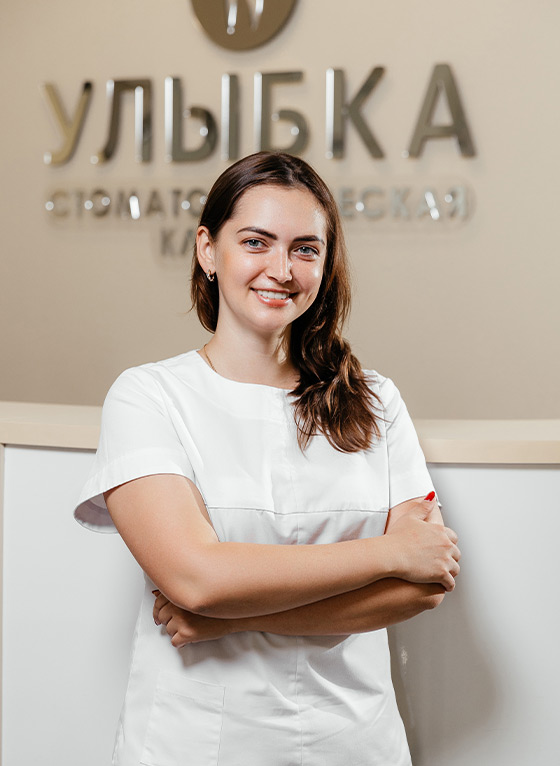 Рассыпнова Диана Сергеевна